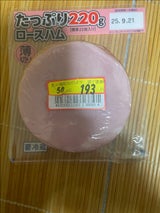 デリFF ロースハムスライス 140g