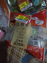 ピアンタ 低糖質パンチョコレート