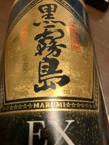 黒霧島EX 芋 25度 乙 瓶 900ml