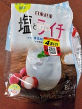 日東紅茶 塩とライチ 9.8g×8