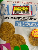 味泉 カルシウムせんべい 12枚