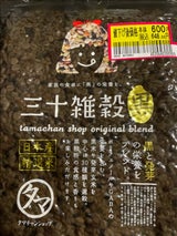 九南 タマチャンの国産30雑穀米 300g