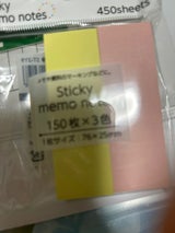 薦田 ふせん 150枚×3P