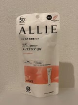 アリィー クロノビューティー CT02 40g