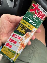 バンテリンコーワクリーミィーゲルα 60g