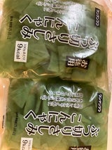 上州屋 生芋こんにゃく 270g