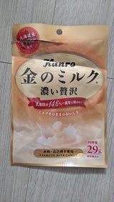 カンロ 金のミルクキャンディ 29g