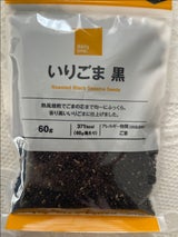 デイリーワン いりごま黒 60g