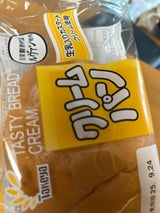 たけや クリ-ムパン