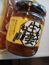 吾妻食品 うまくて生姜ねぇ 240g