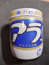 ブンセン アラ! 瓶 164g