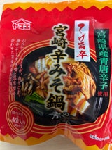 ヤマエ食品 宮崎辛みそ鍋の素 60g×4