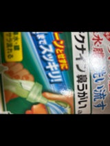 小林製薬 チクナイン鼻洗浄器(本体付き) 6包