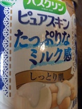 バスクリン ピュアスキン しっとり肌 600g