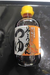 マルテン そうめんつゆ ストレート  300ml