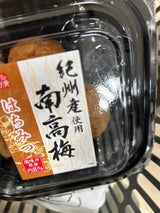 アグリンク和歌山 増量紀州南高梅はちみつ 120g