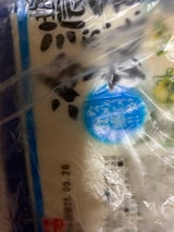 ライクスタカギ 濃くておいしい冷奴 1P