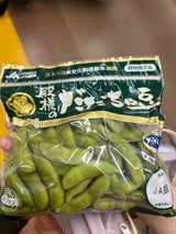 JA鶴岡 だだちゃ豆