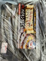 ヤマジン 子持ちししゃも 120g