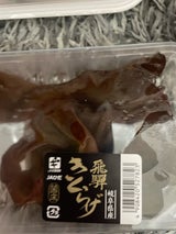 JA岐阜 きくらげ