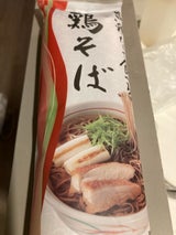 北舘製麺 旨い鶏だしで食べる鶏そば 224g