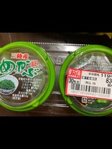 カネキ 三陸産めかぶ 丸カップ 30g×2