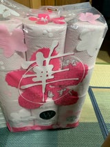 華しずくピンク 22.5m W 24R