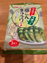 コーセーF 塩こんきゅうりの素 39g