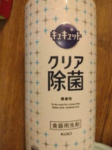 花王 キュキュット クリア除菌 ポンプ 480ml
