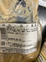 打田 胡瓜茄子 各1本