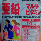 アサヒ ディアナチュラ亜鉛×マルチビタミン 20粒