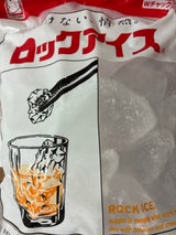 セブンイレブン ロックアイス 袋 1.1kg