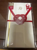 Z&K 祝儀袋 63-101