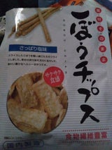 カモ井 ごぼうチップス 20g