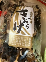 ミネゲン 裏白きくらげ 200g