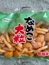 割野きのこ 大粒なめこ 120g