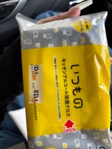 地球の王様 キッチンアルコール除菌クロス 15枚