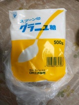 スプーン印 グラニュー糖 500g