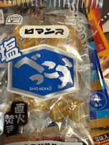 ロマンス製菓 塩べっこう飴 98g