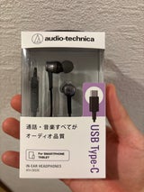 audio-tech ATH-CKD3C BK