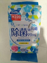 リファイン アルコールウェットボトル替 100P