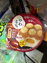 井村屋 やわもちアイス 栗づくし 130ml