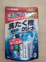 ランドリークラブ 洗濯槽クリーナー 250g