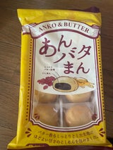 土井製菓 あんバタまん 8個