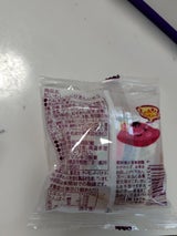 マルキヨ製菓 紅いもしっとりまんじゅう 1個