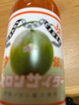 野島製菓 夕張メロンサイダー 瓶 245ml