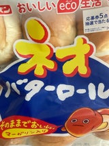 ロバパン 本仕込 ネオバターロール 6個