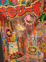 若松屋 虫よけキャンドルS 40g