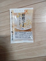 ケイパック 焙煎胡麻ドレッシング 20ml