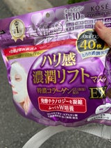 クリアターン ハリ感濃潤リフトマスク EX 40枚（コーセー）の口コミ